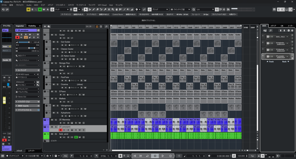 朝日の草原 Cubase SS